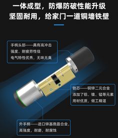 3秒就破解，智能锁还能不能买？揭秘智能锁芯的真相与未来