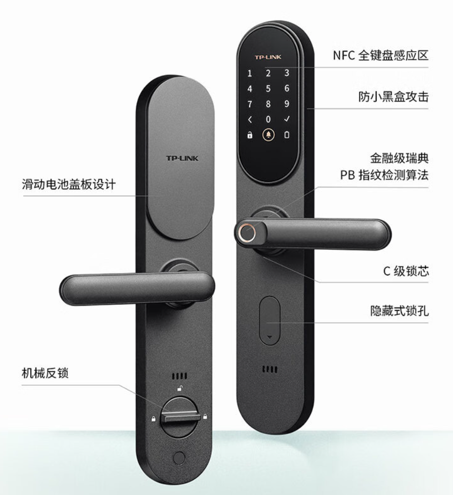 TP-LINK 青春版智能门锁 TL-SL21 上市,首发价 549 元