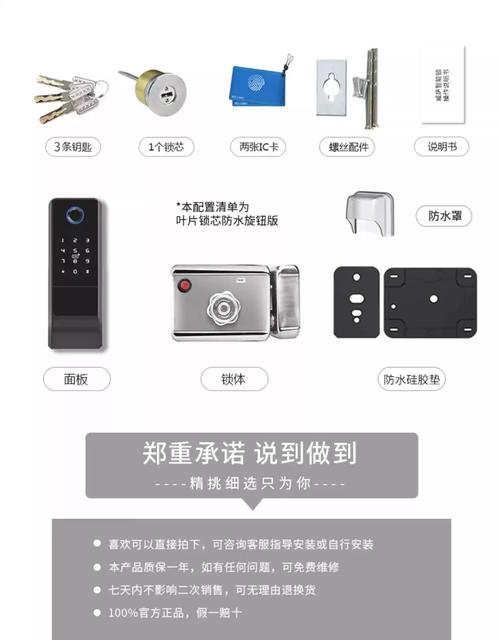 威萨vd08智能锁 户外防水设计老式门改装c级防钻锁芯指纹密码锁多种